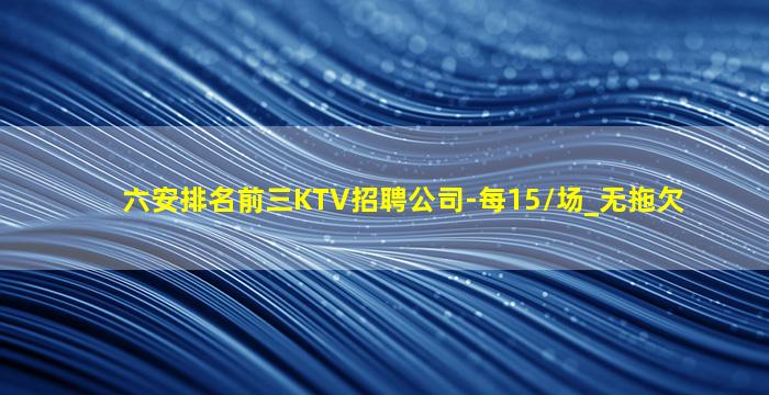 山西酒吧招聘
