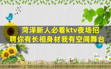 铜川夜总会招聘